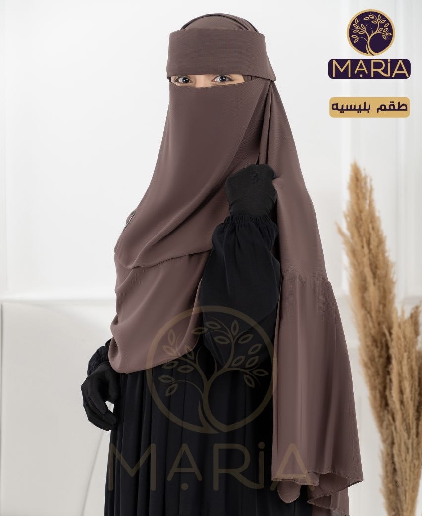 طقم ماريا پليسي (نقاب بدون اسم طبي تندا + طرحة پليسي مترين على متر) - Image 1