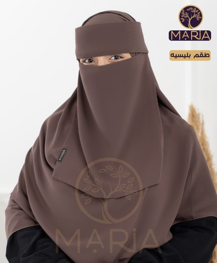 طقم ماريا پليسي (نقاب بدون اسم طبي تندا + طرحة پليسي مترين على متر) - Image 2