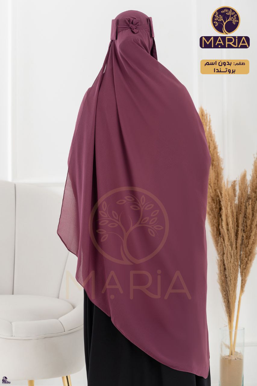 طقم بدون اسم تندا XL (نقاب تندا مقوى + طرحة مترين على متر) - Image 1