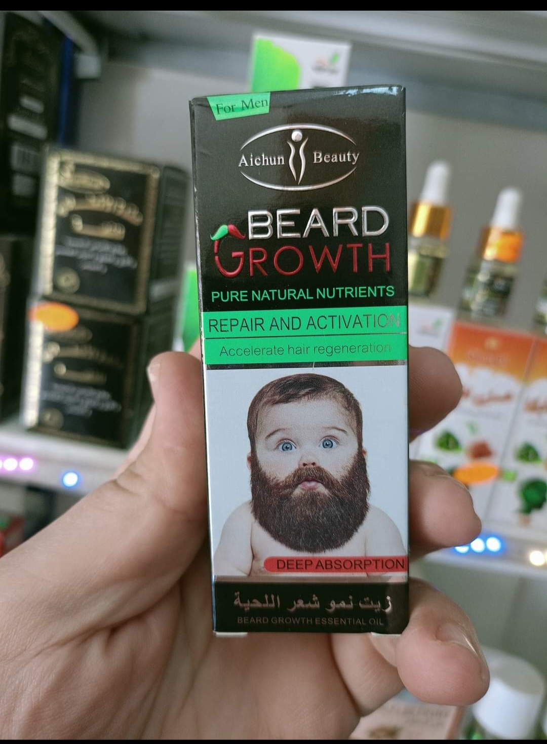 زيت نمو شعر اللحية BEARD Growth  - Image 1