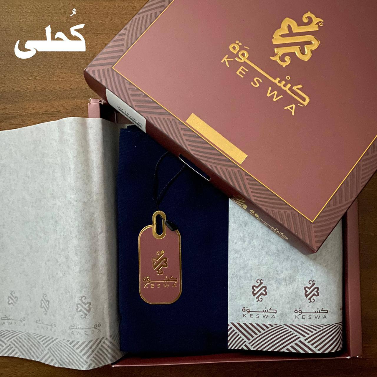 طقم ماليزي 3 قطع (نقاب + شريطة حواجب + خمار 1.35*1.35م) - Image 8