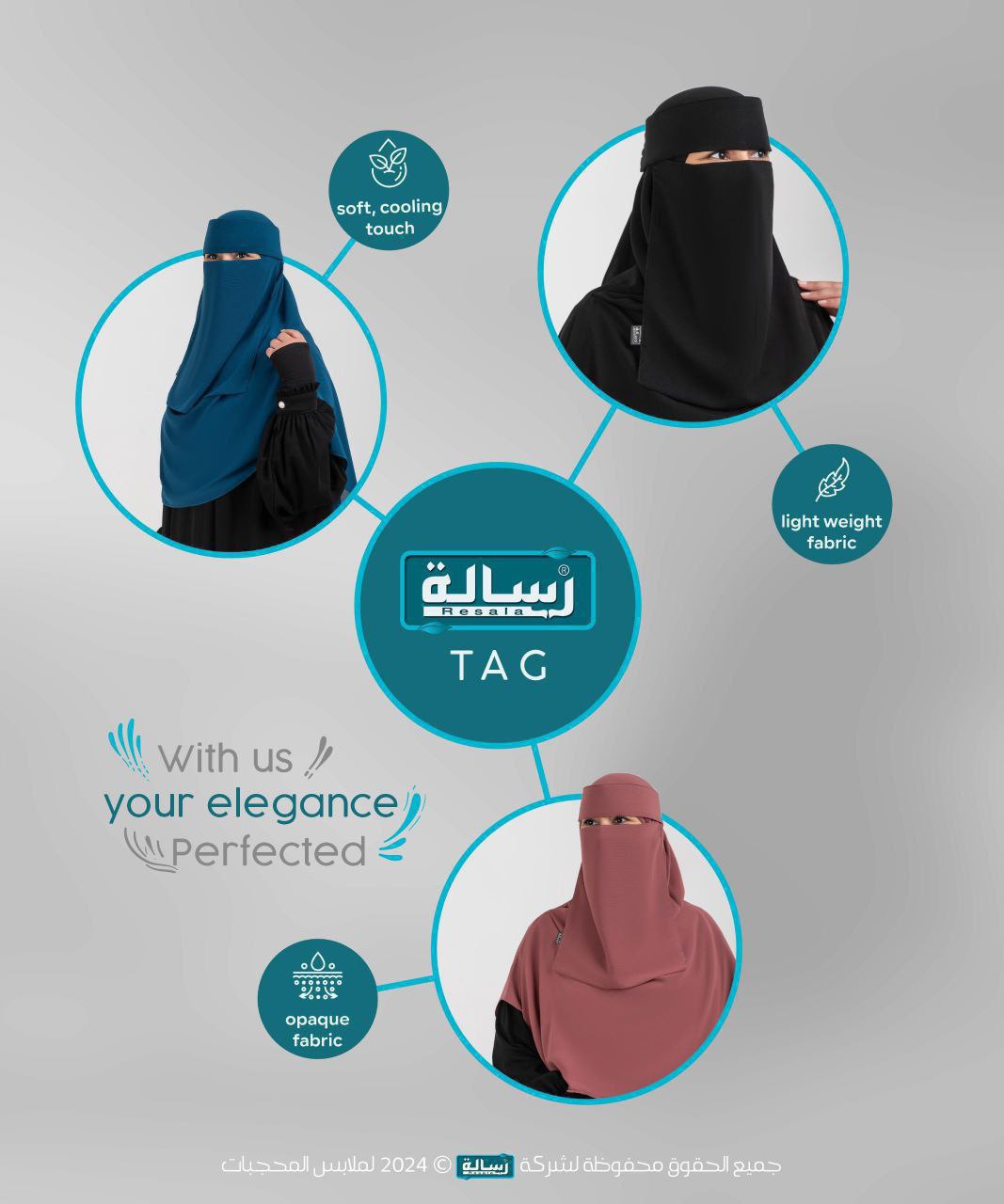 طقم تاج (نقاب تندا يمني طويل + خمار 1,4×1,4 متر) - Image 16