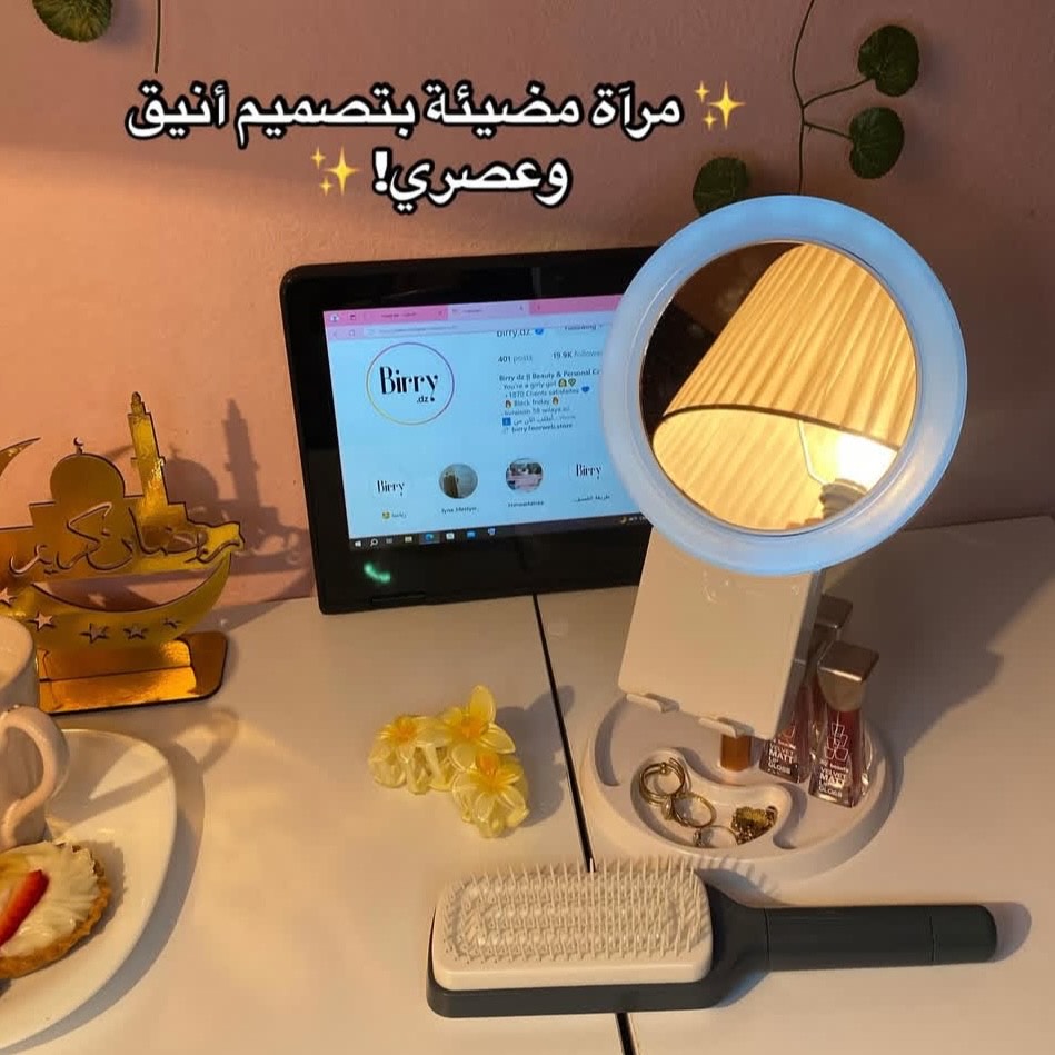 المرآت المضيئة - Image 1