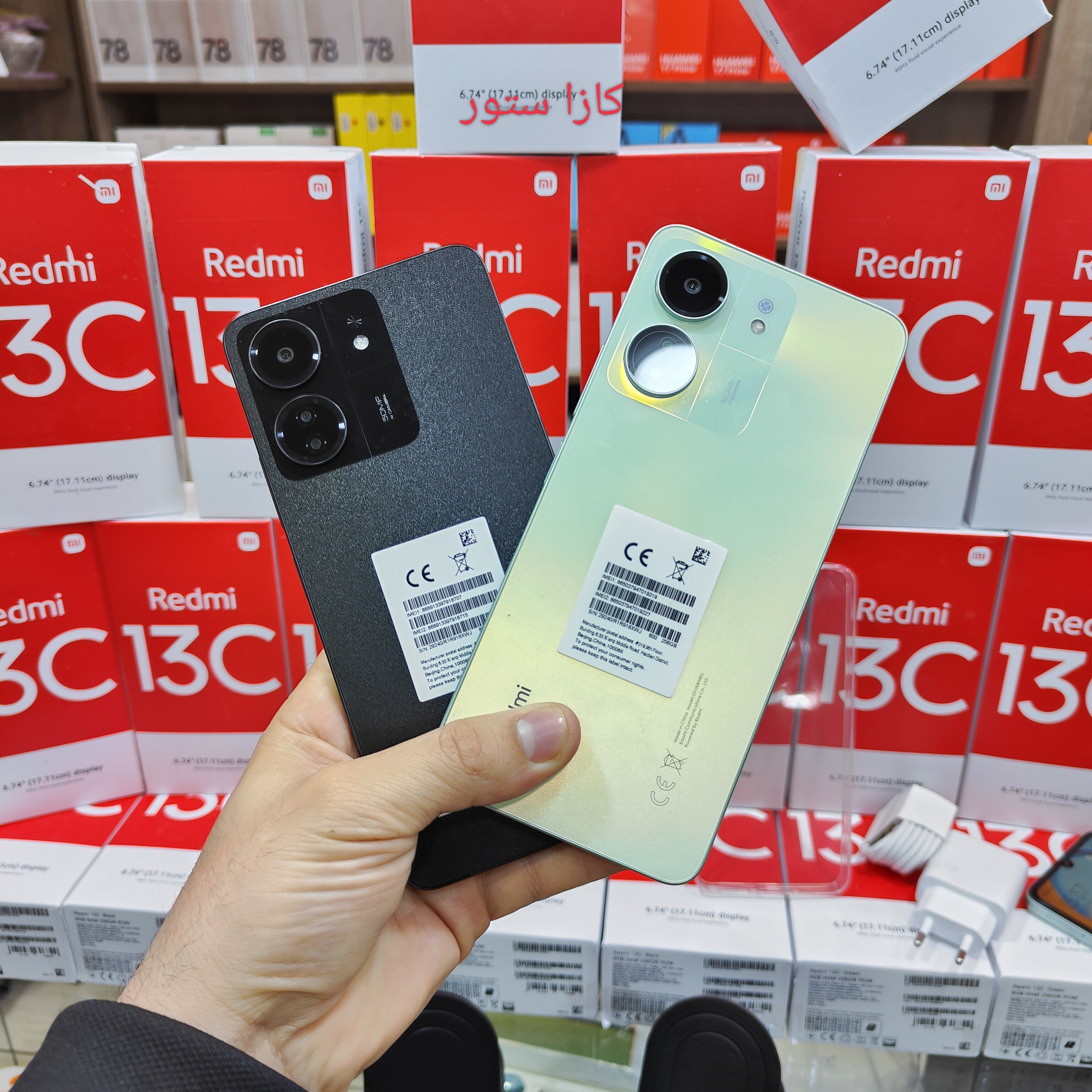 Redmi 14c - Image 1