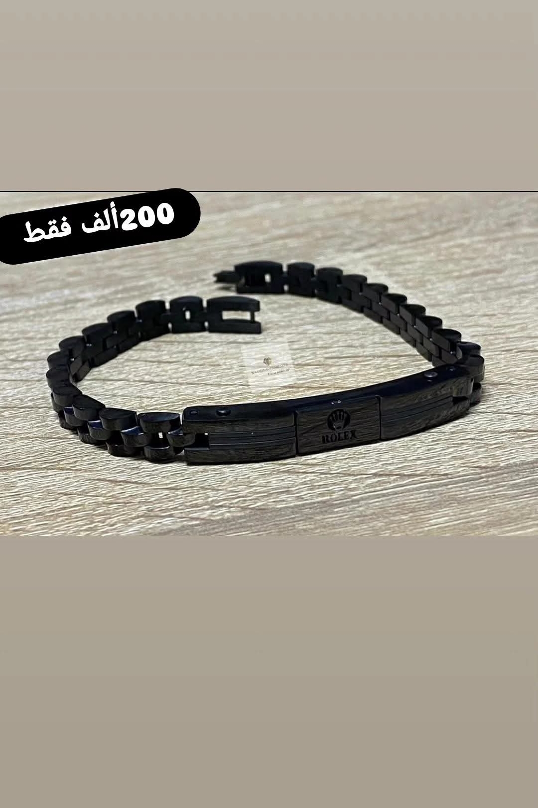 Brasli Rolex ⛓️ براسلي رولاكس acide inoxydable myholch  - Image 1