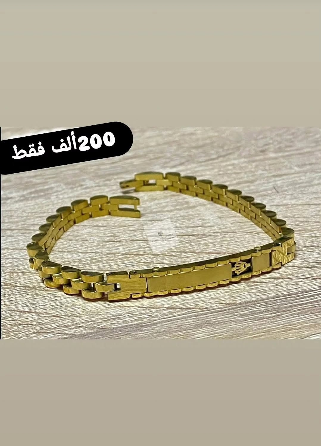 Brasli Rolex ⛓️ براسلي رولاكس acide inoxydable myholch  - Image 2