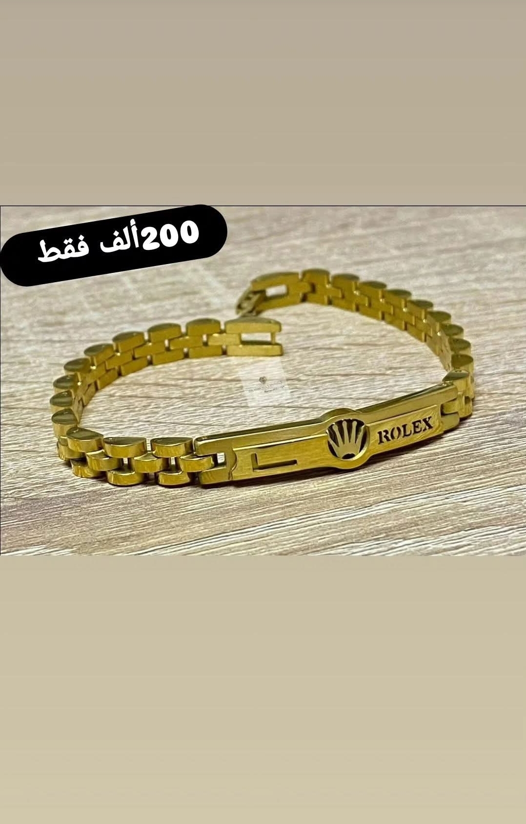 Brasli Rolex ⛓️ براسلي رولاكس acide inoxydable myholch  - Image 3