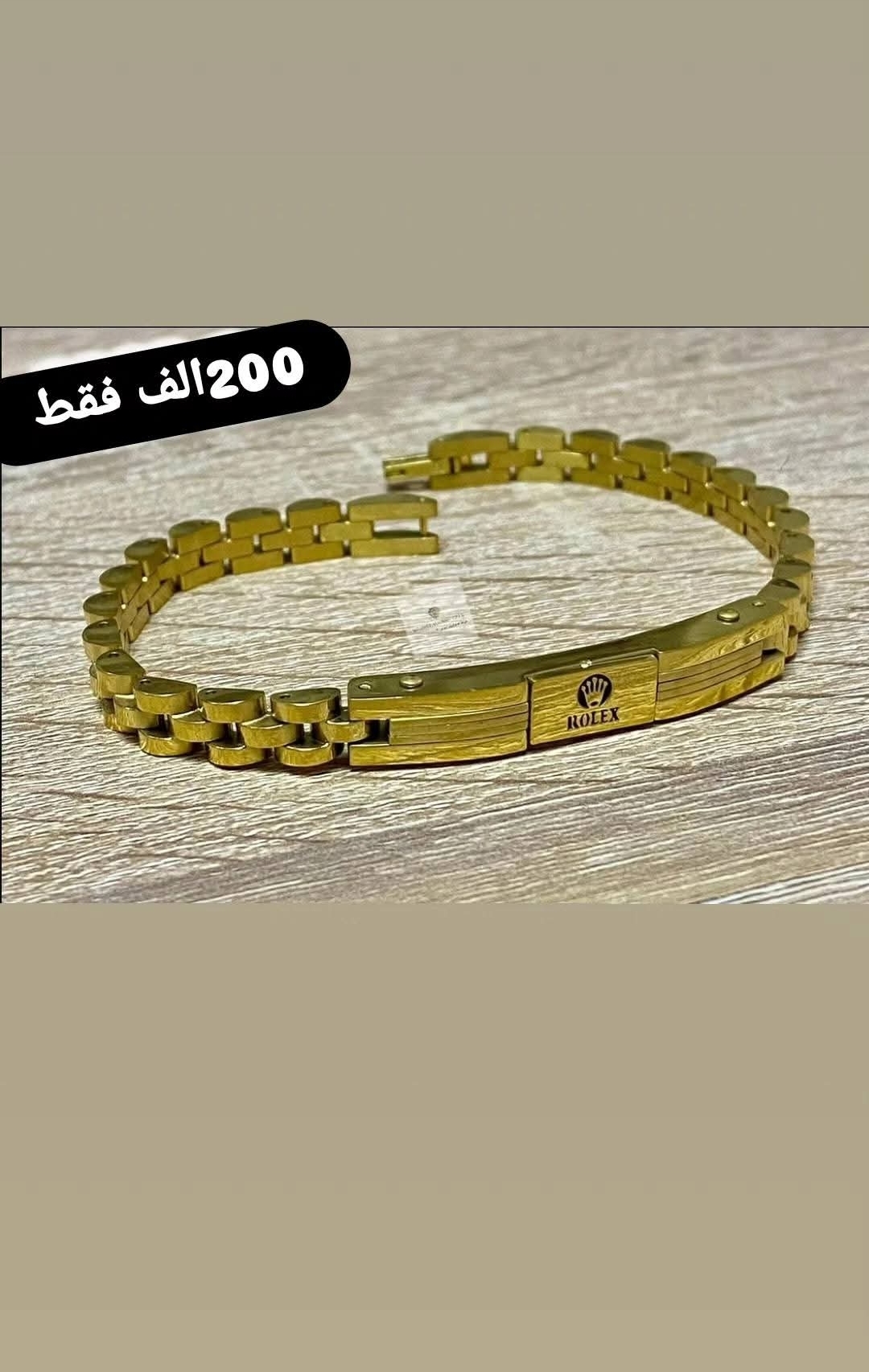 Brasli Rolex ⛓️ براسلي رولاكس acide inoxydable myholch  - Image 4