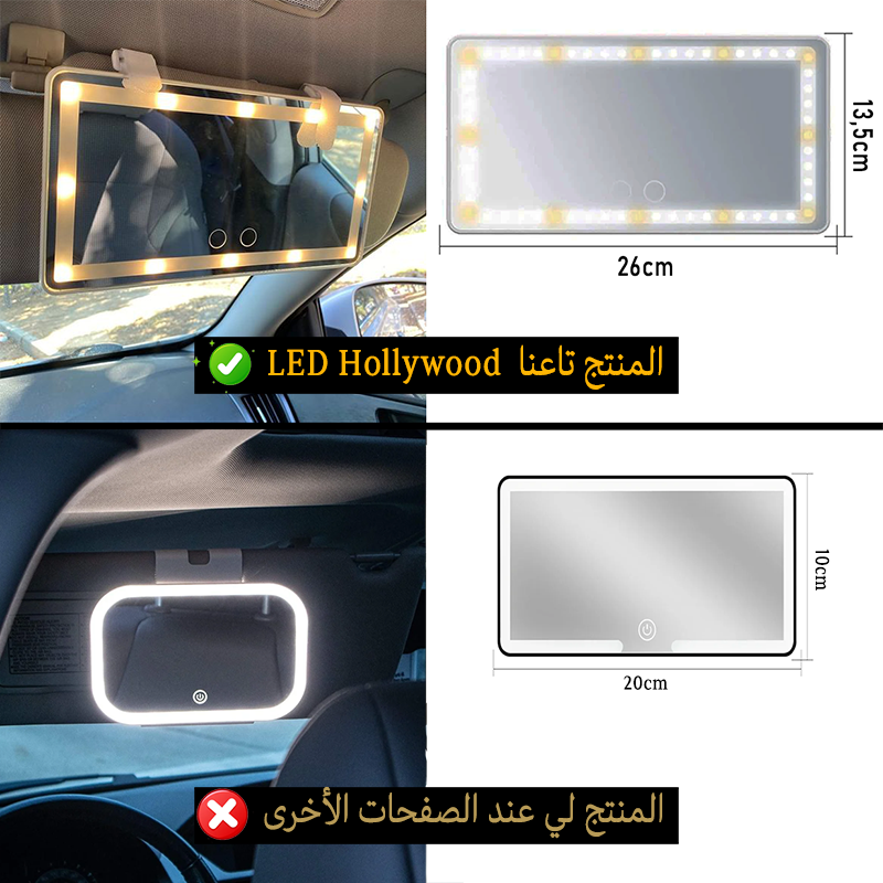 Miroir Led de voiture - Hollywood - Image 2