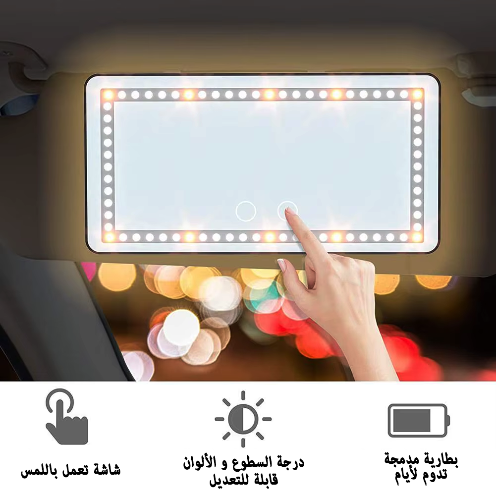 Miroir Led de voiture - Hollywood - Image 3
