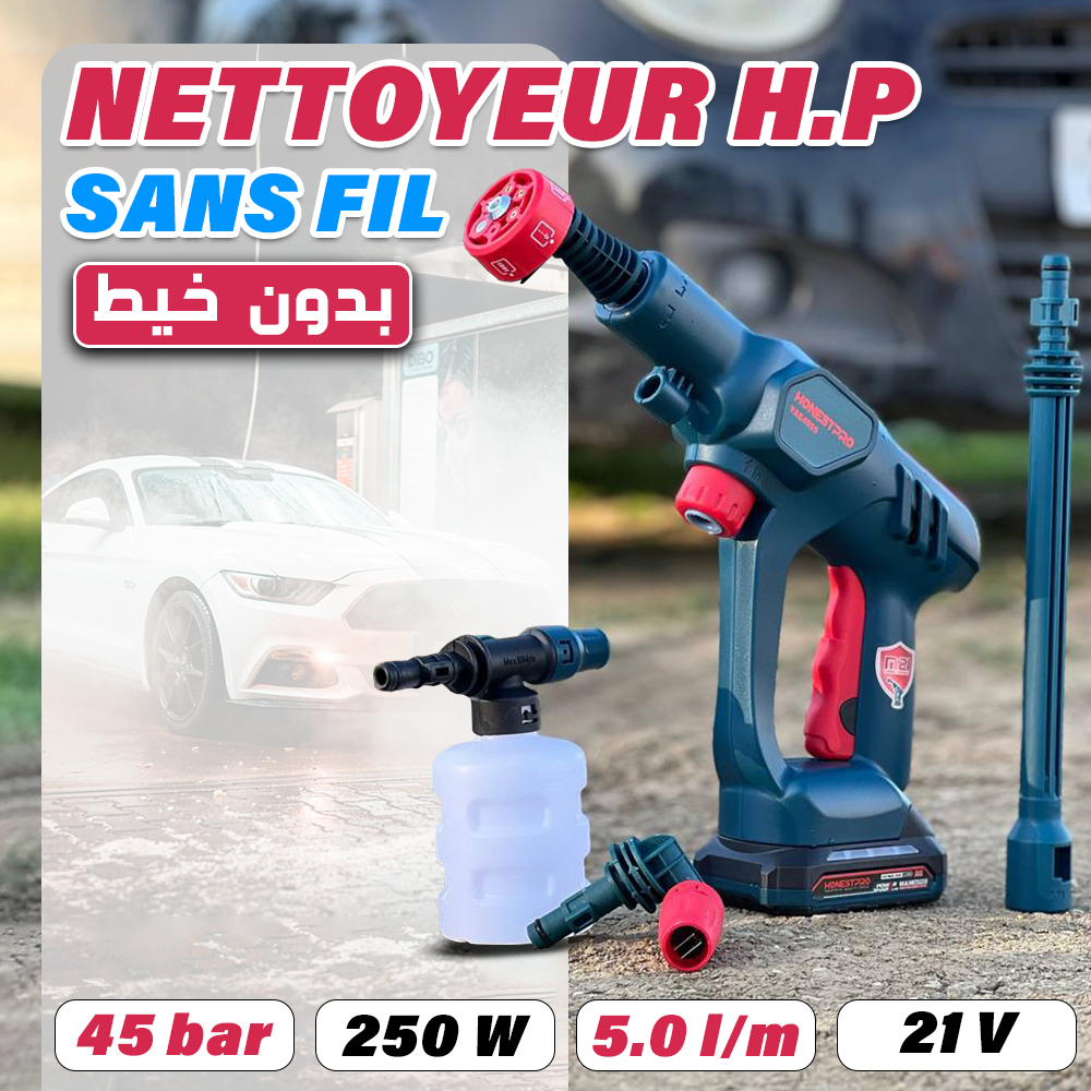 Nettoyeur sans fil 21V honestpro - Image 1