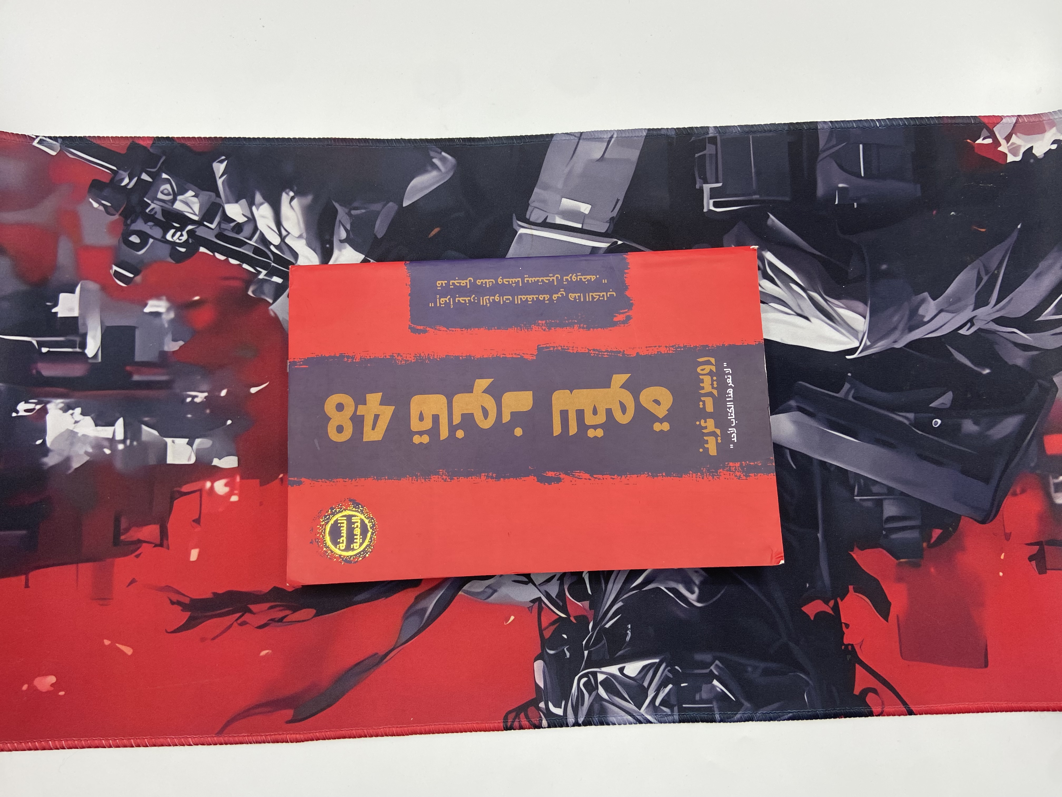كن الاقوى - Image 1