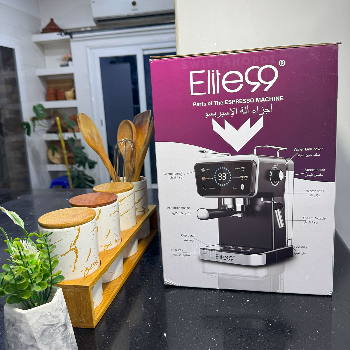 Digital  Coffee Machine - Image 1