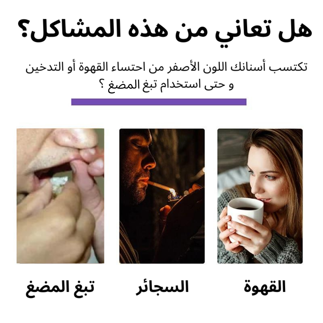 Dentifrice Crest - Image 3