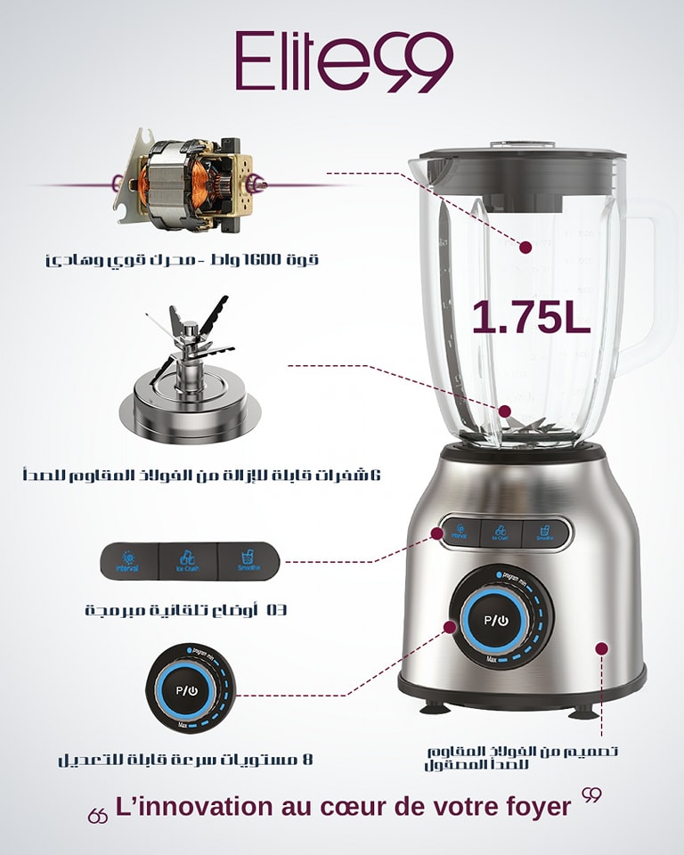 Blender Elite99 Silver - Image 1