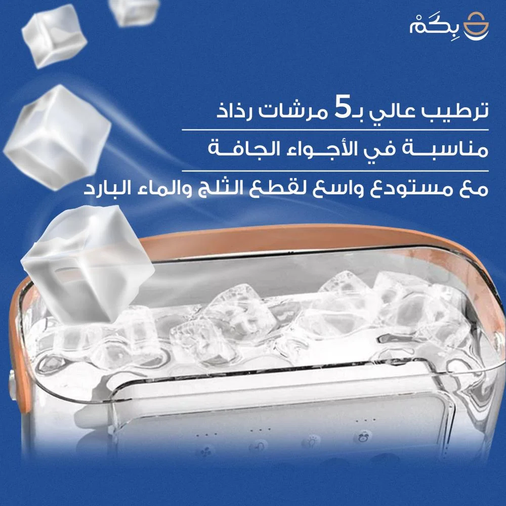 مروحة تبريد محمولة - Image 4