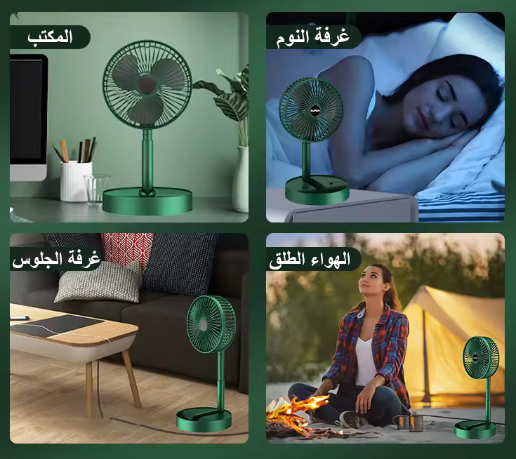 مروحة التبريد المتنقلة 😍 - Image 2