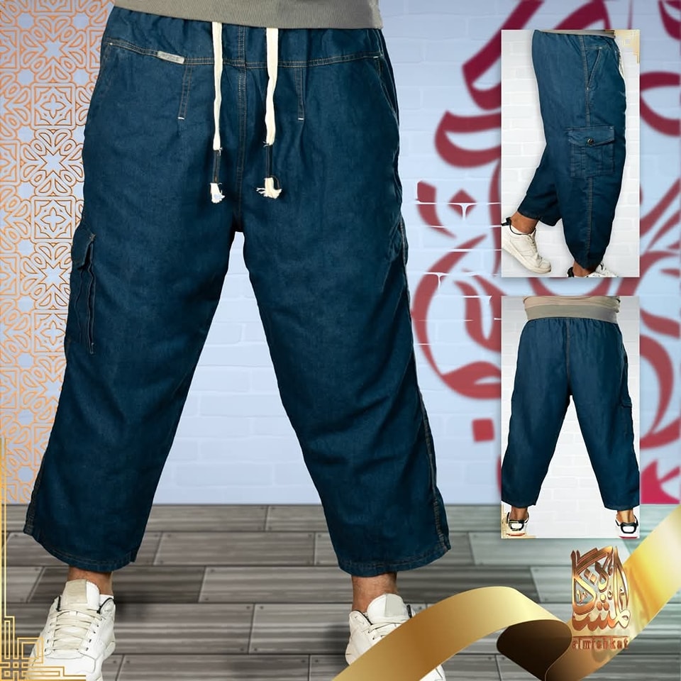 سروال كومبا جين 2 - Image 1