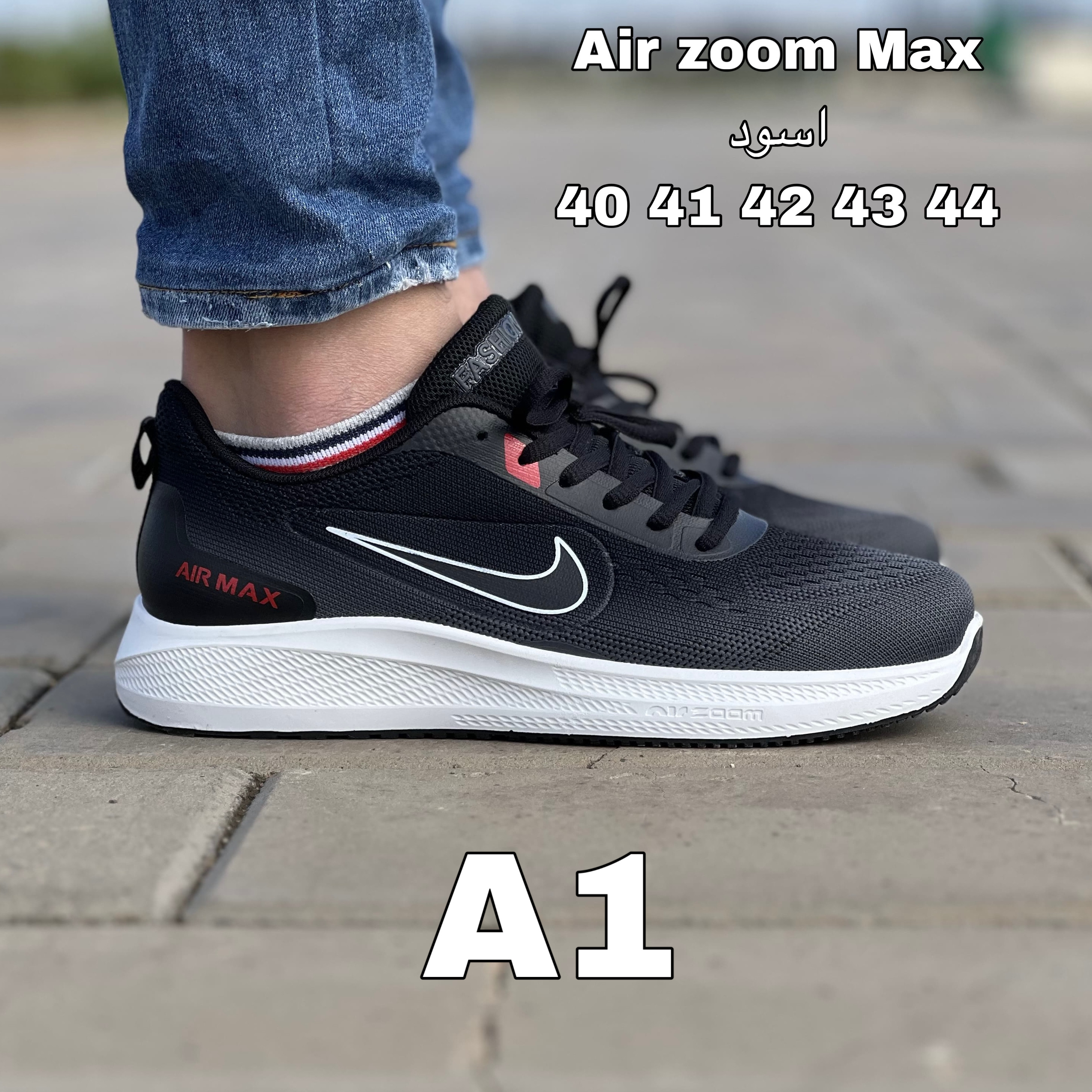 Zoom zebra - Image 1