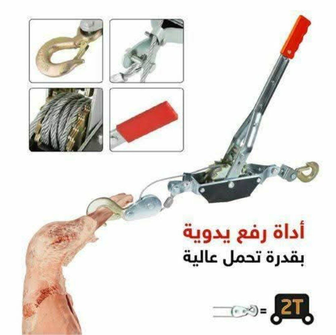 _حامل أضاحي العيد - الحل المثالي لتسهيل عملية الذبح!_   - Image 3