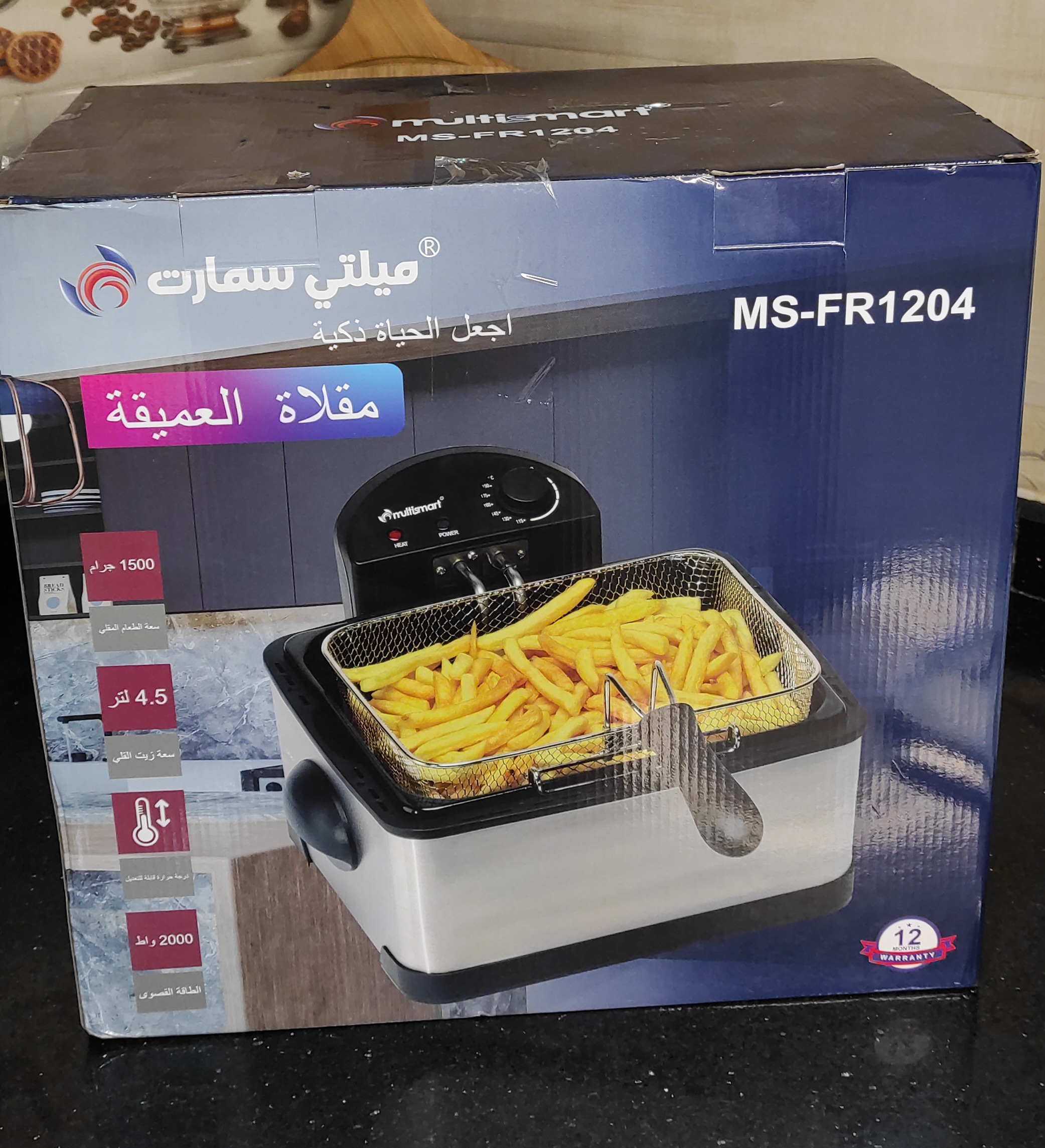 Friteuse 4.5 litres  - Image 1