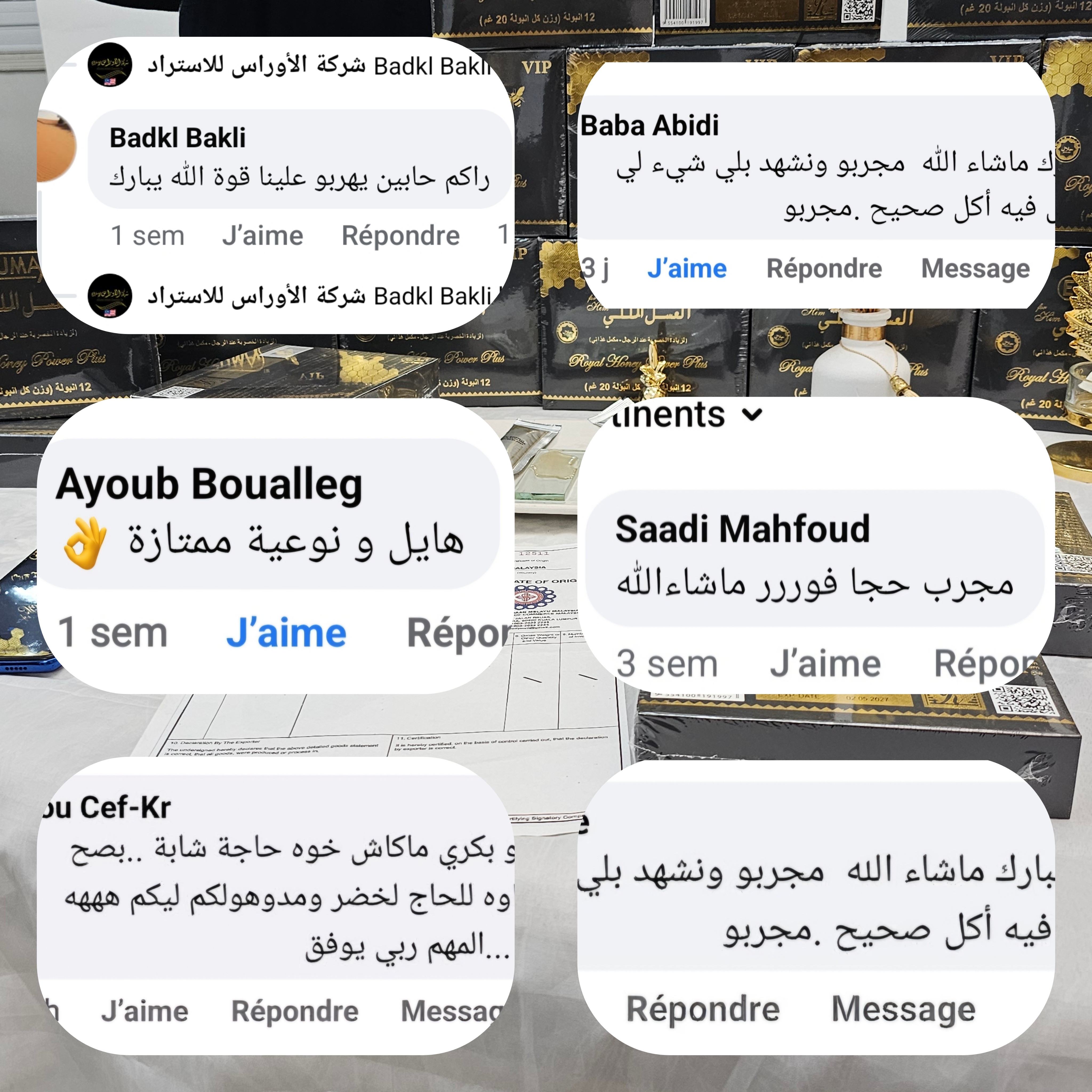 الماليزي الاصلي - Image 2