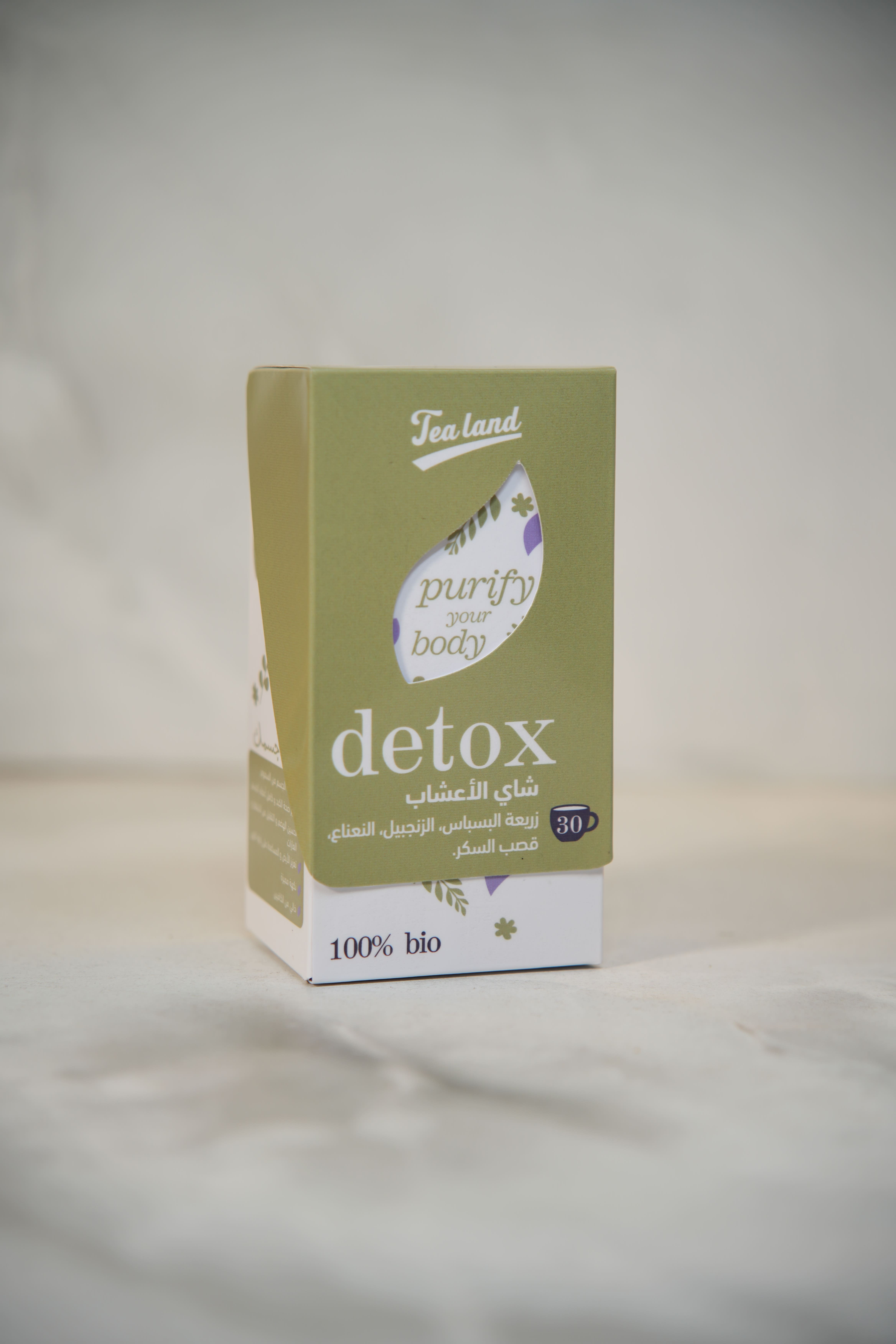 🍃 Tea Land Detox  - Image 1
