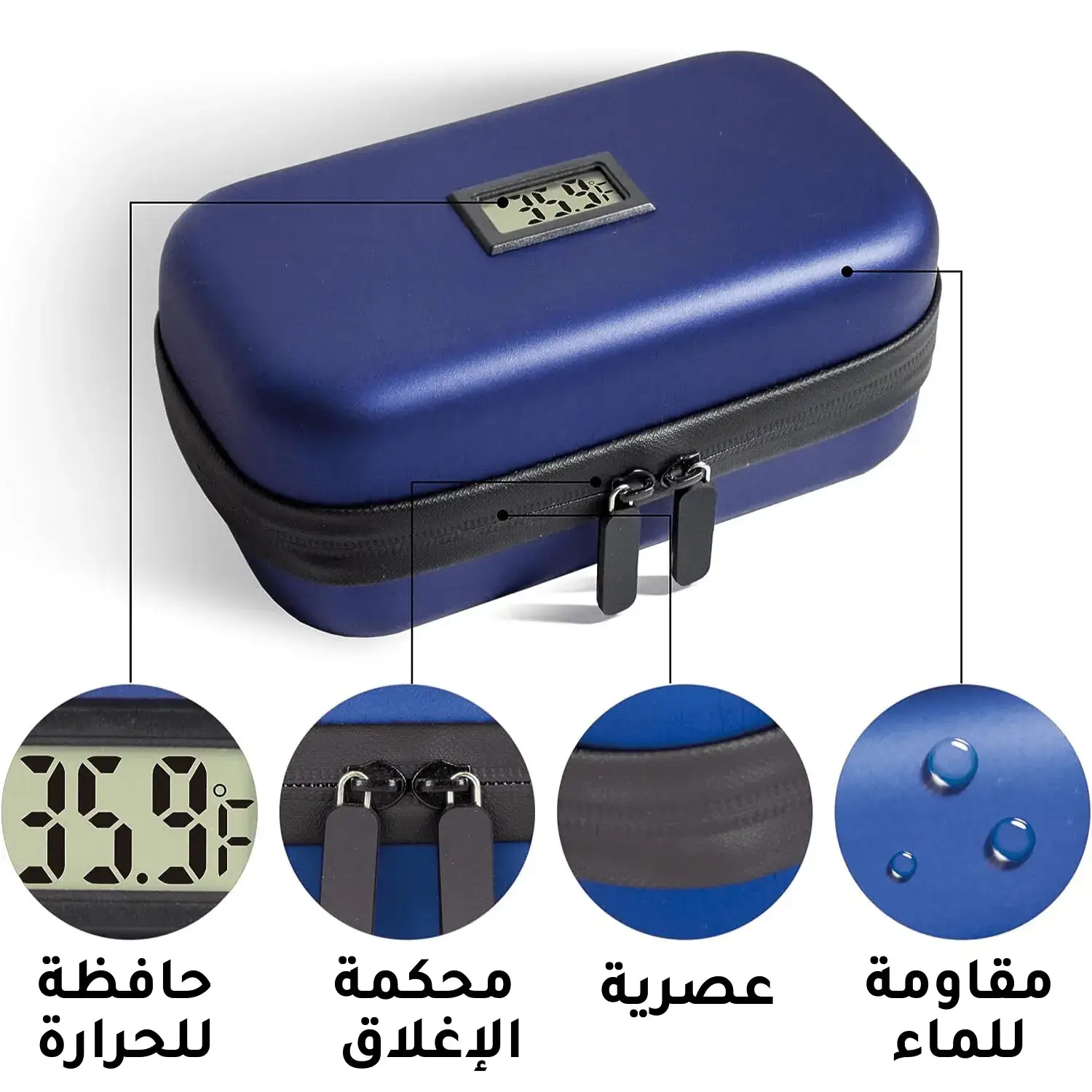 حقيبة تبريد الأدوية الذكية - Image 2