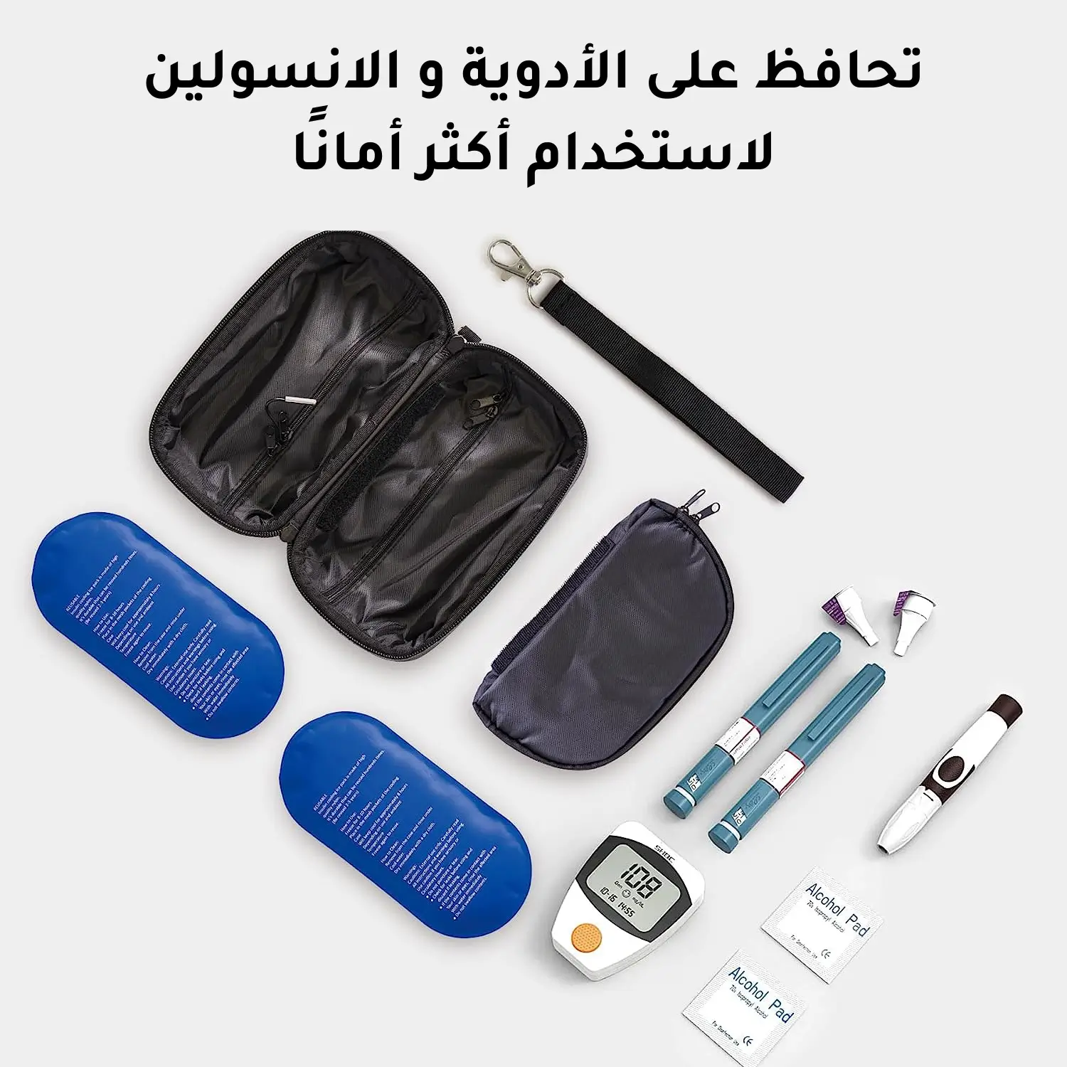 حقيبة تبريد الأدوية الذكية - Image 3