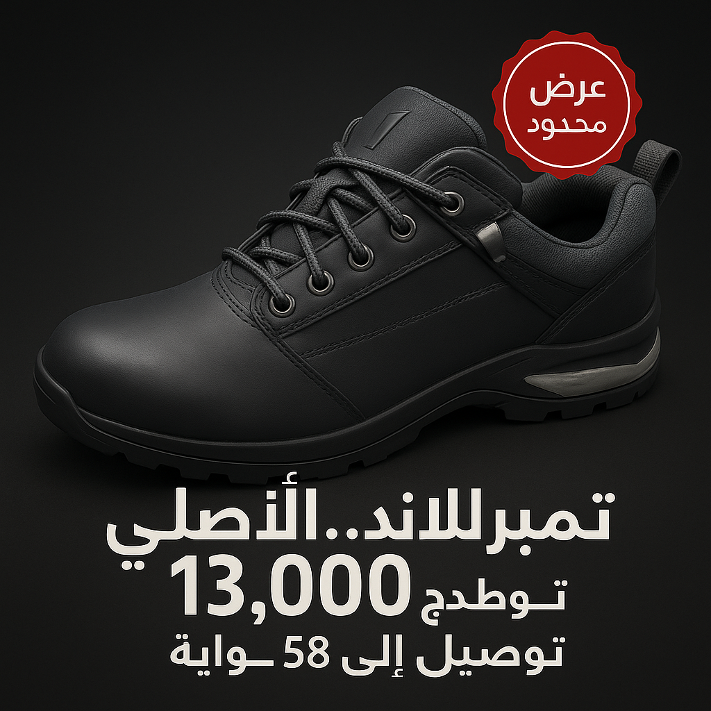 timberland - Image 4