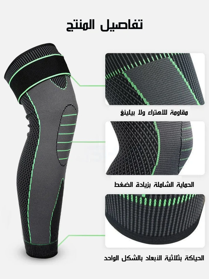 دعامات الركبة الصحية-genouillère médicale - Image 2