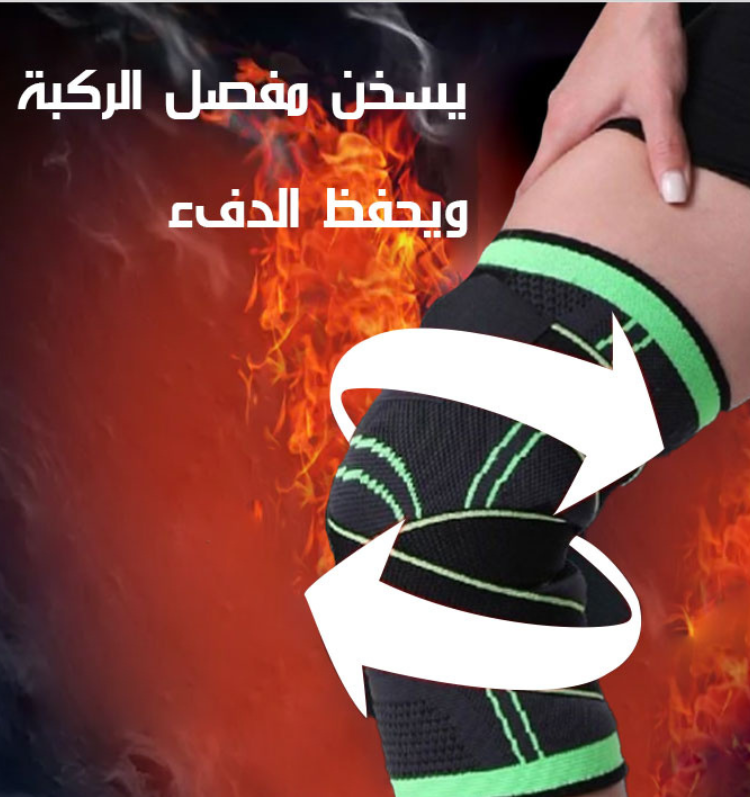 دعامات الركبة الصحية-genouillère médicale - Image 3