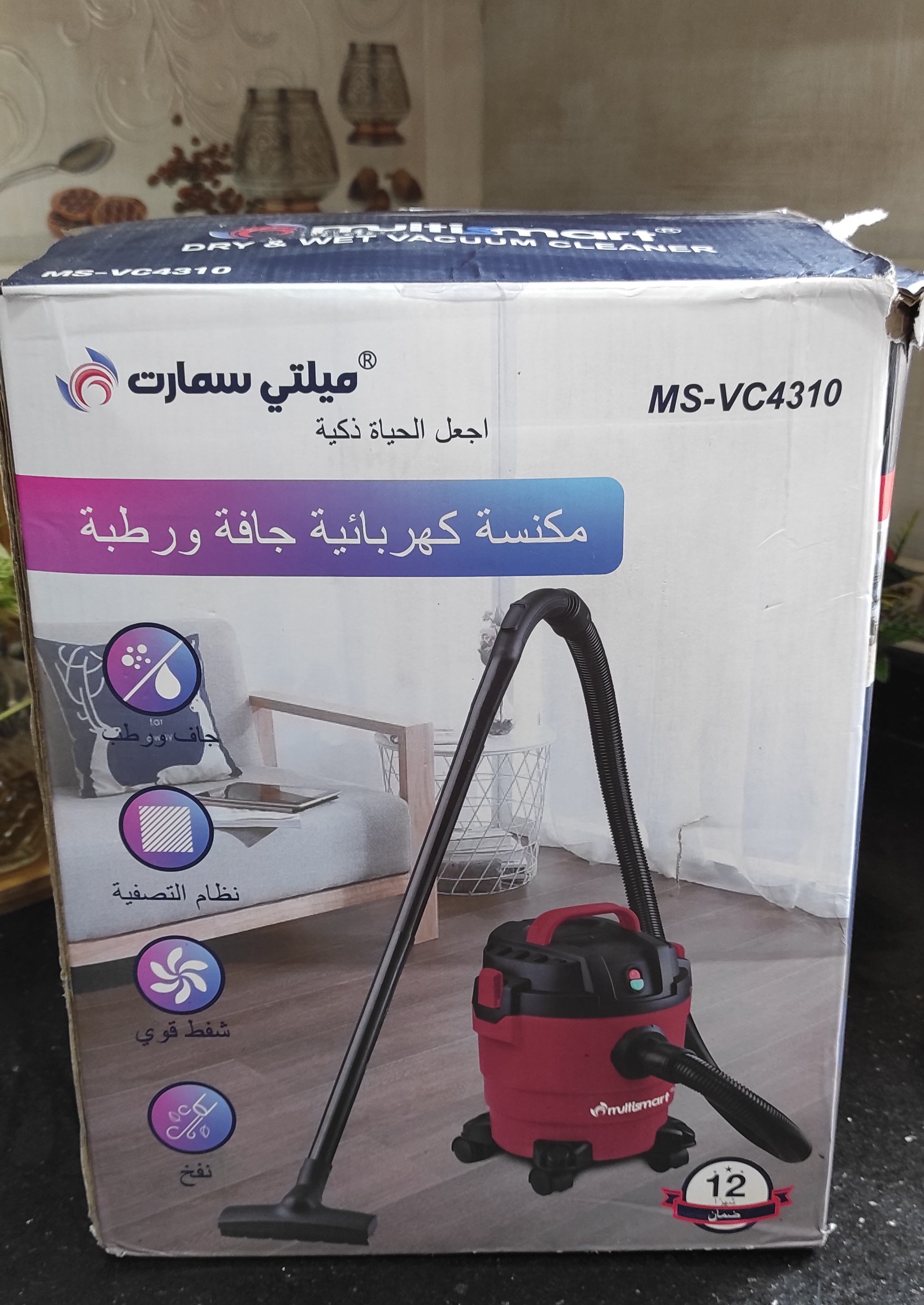 Aspirateur multismart 5en1 - Image 5