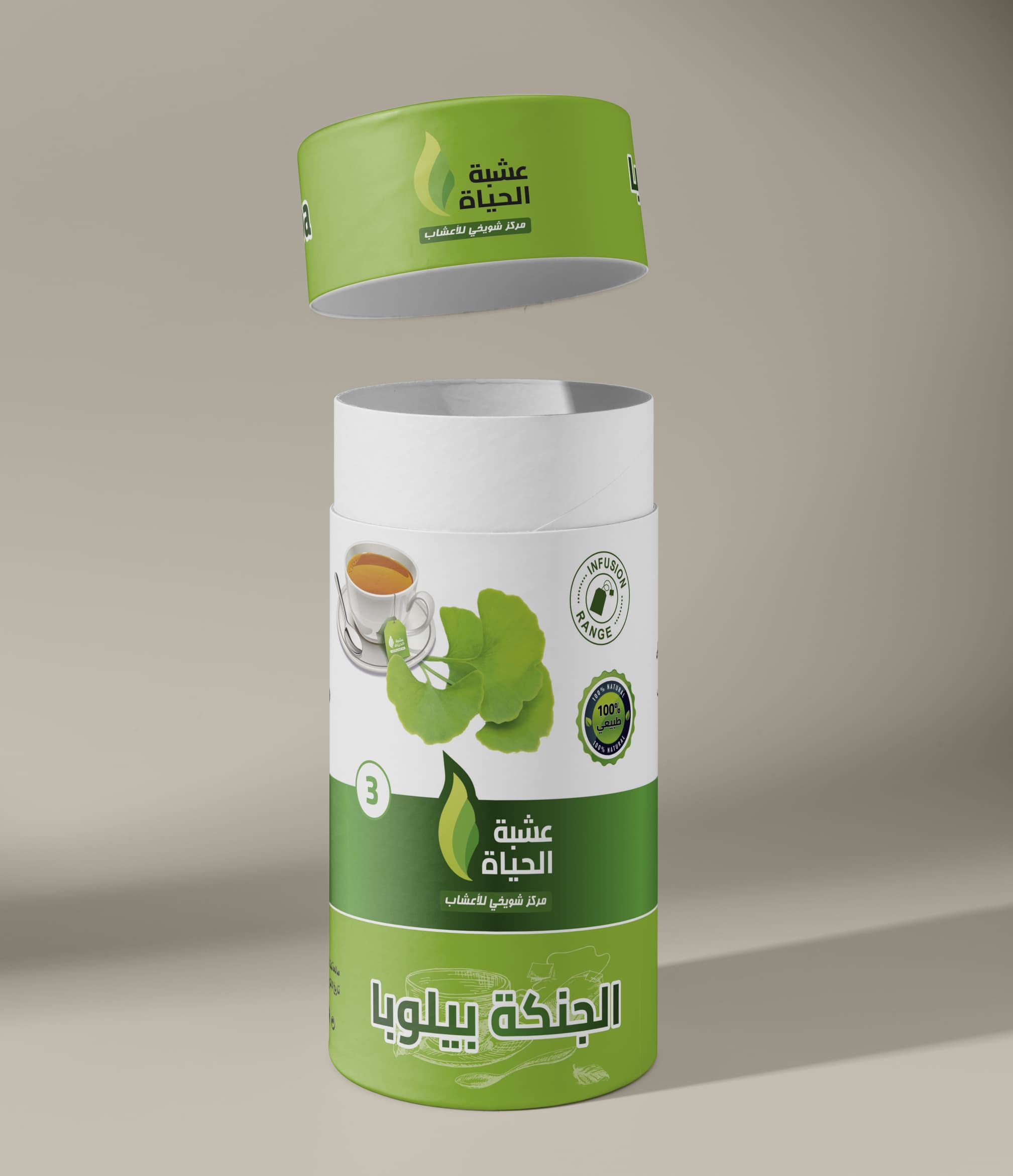 تيزانة جنكة بيلوبا – تحفيز الذاكرة والحركة العصبية - Image 2