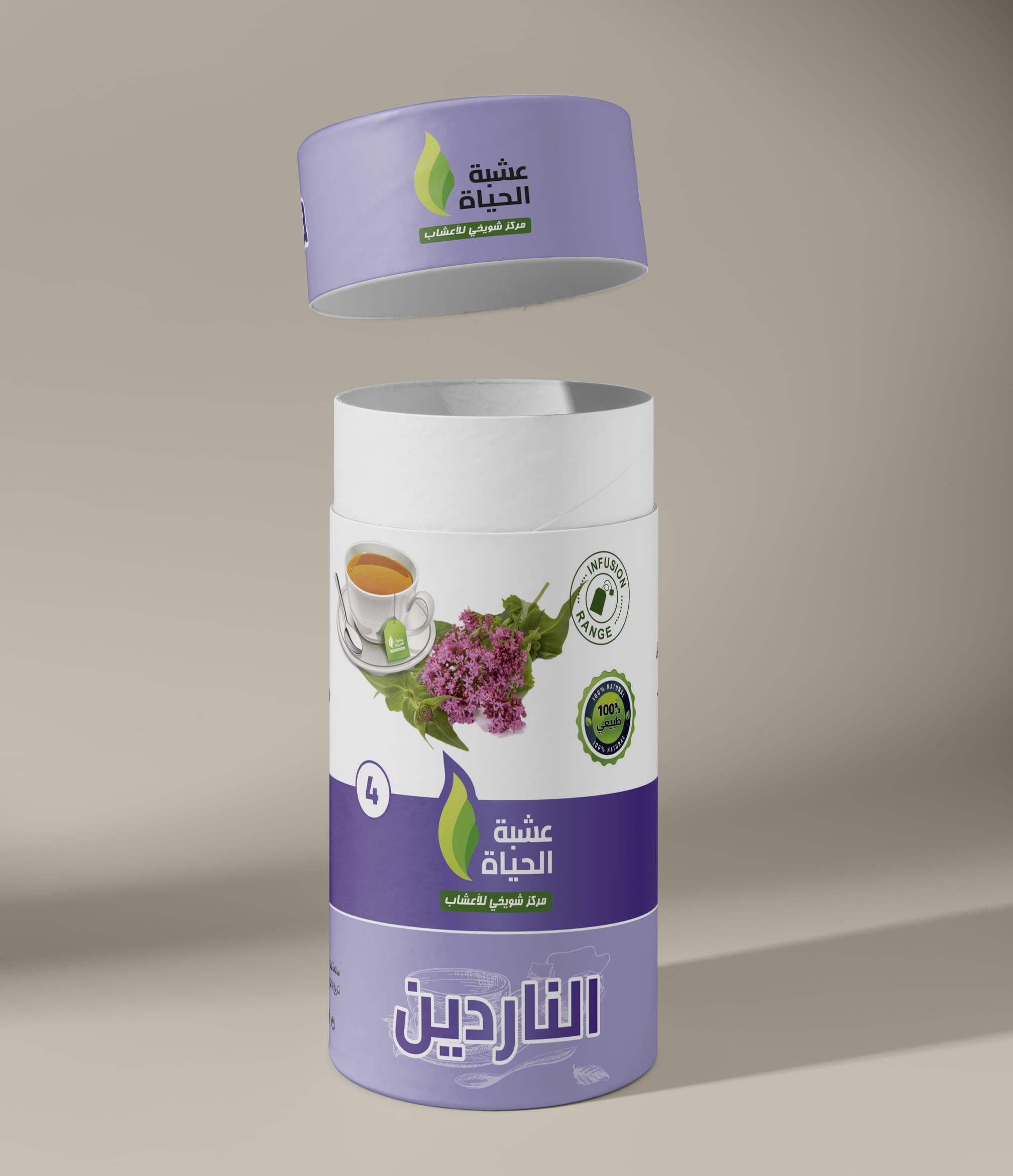 تيزانة الناردين – لراحة الأعصاب وعلاج الخلعة - Image 2