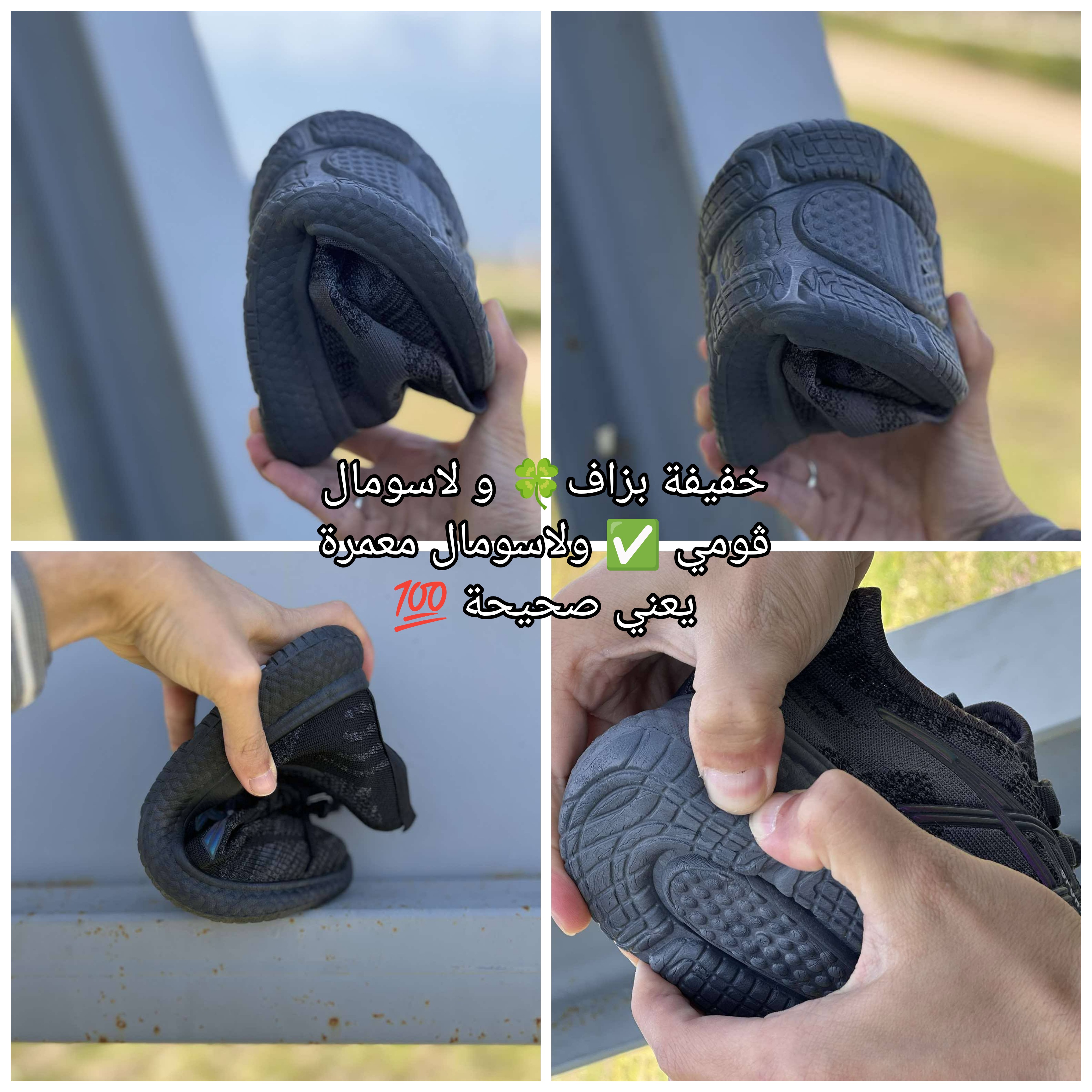 Asicflex - Image 7