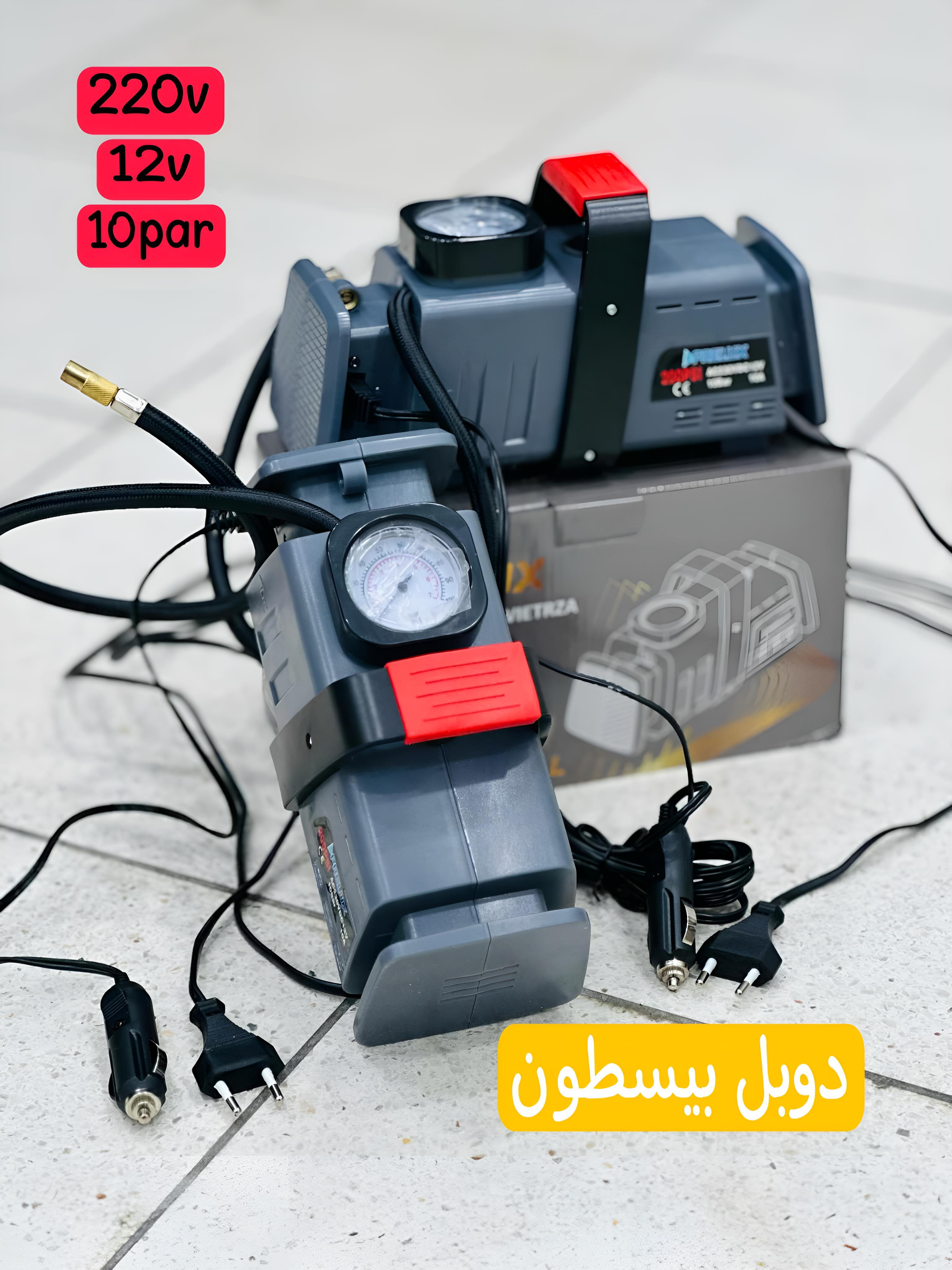 Compresseur PRELUX 12V / 220V - Image 1