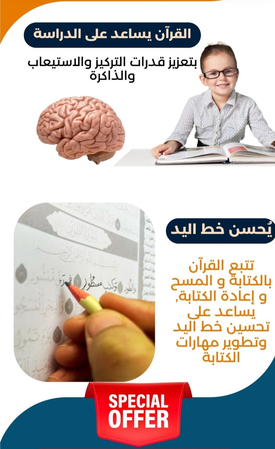 كتاب تتبع آيات القرآن الكريم  - Image 3