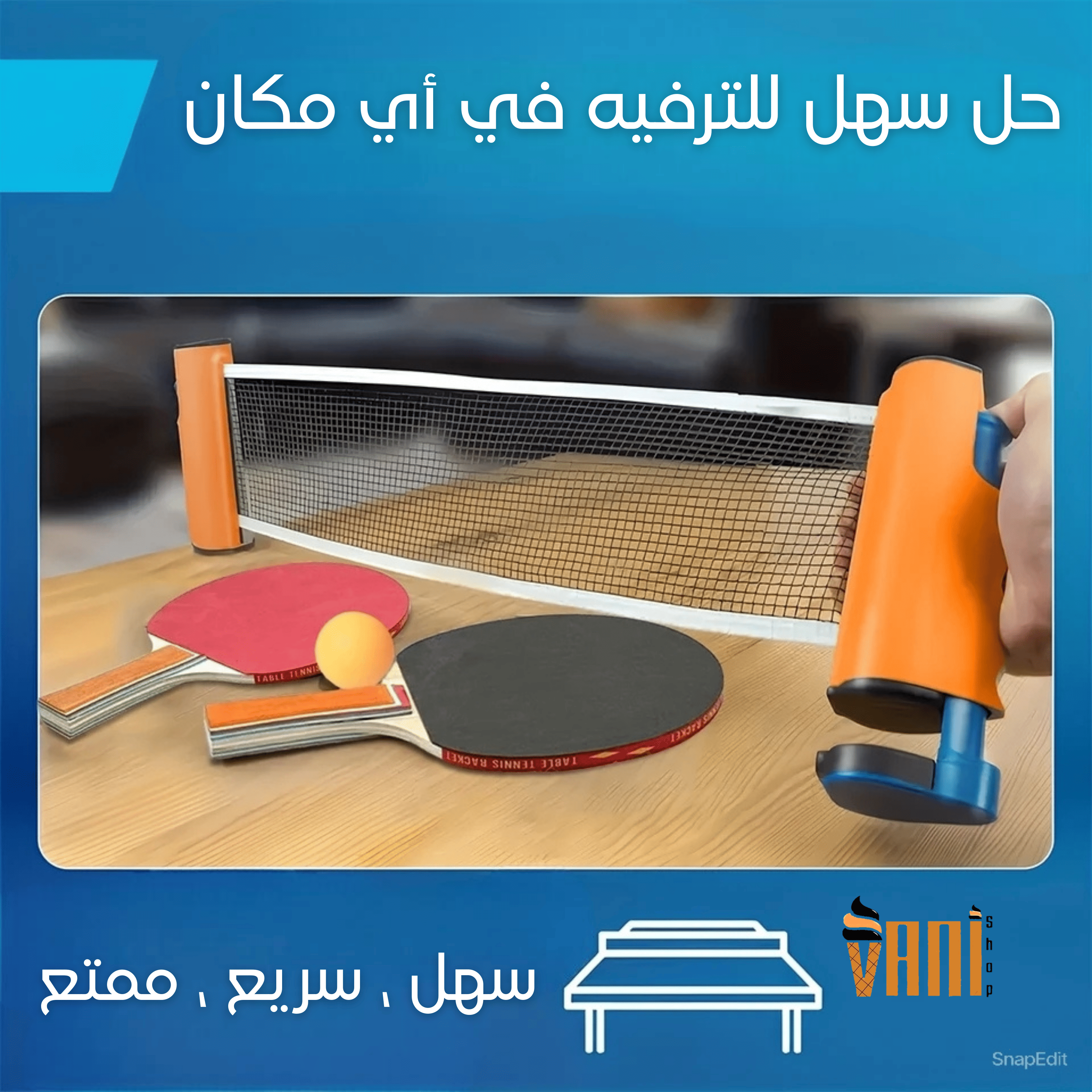 لعبة التنس  ( مشبك + مضربين + 3 كرات بدون طاولة  ) - Image 2