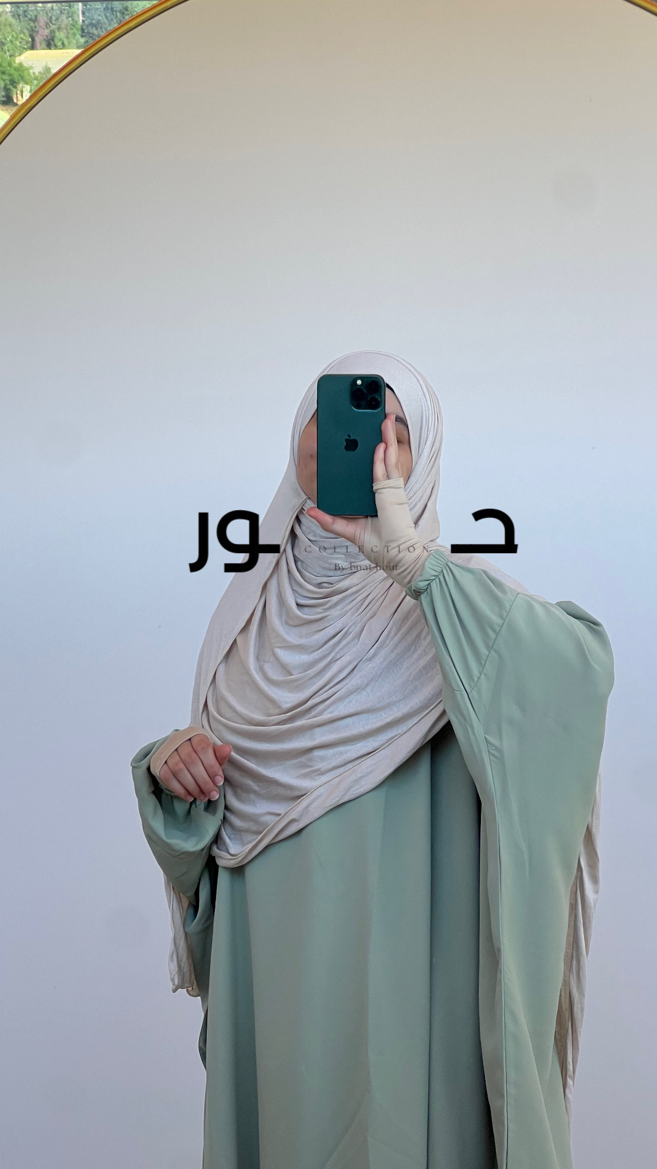 حجاب سترة - Image 1