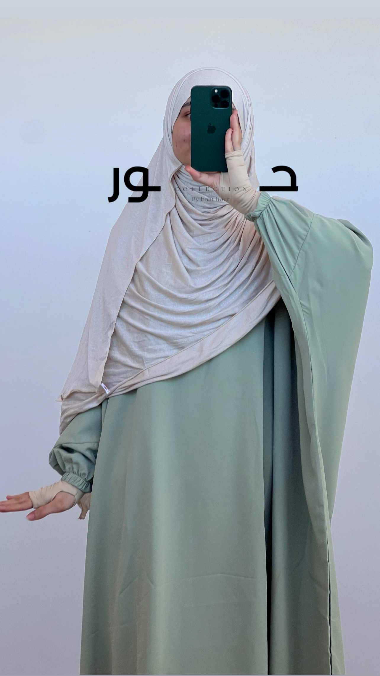 حجاب سترة - Image 2