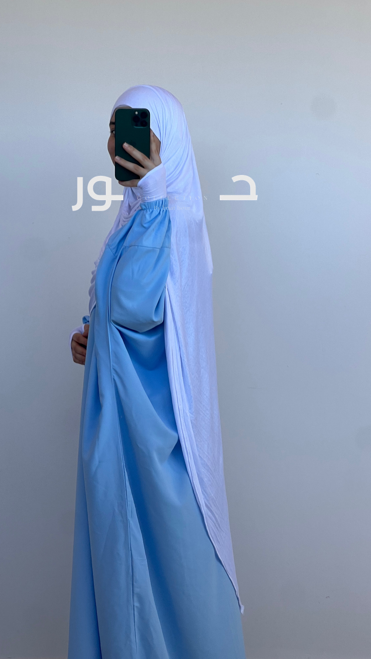 حجاب سترة - Image 4