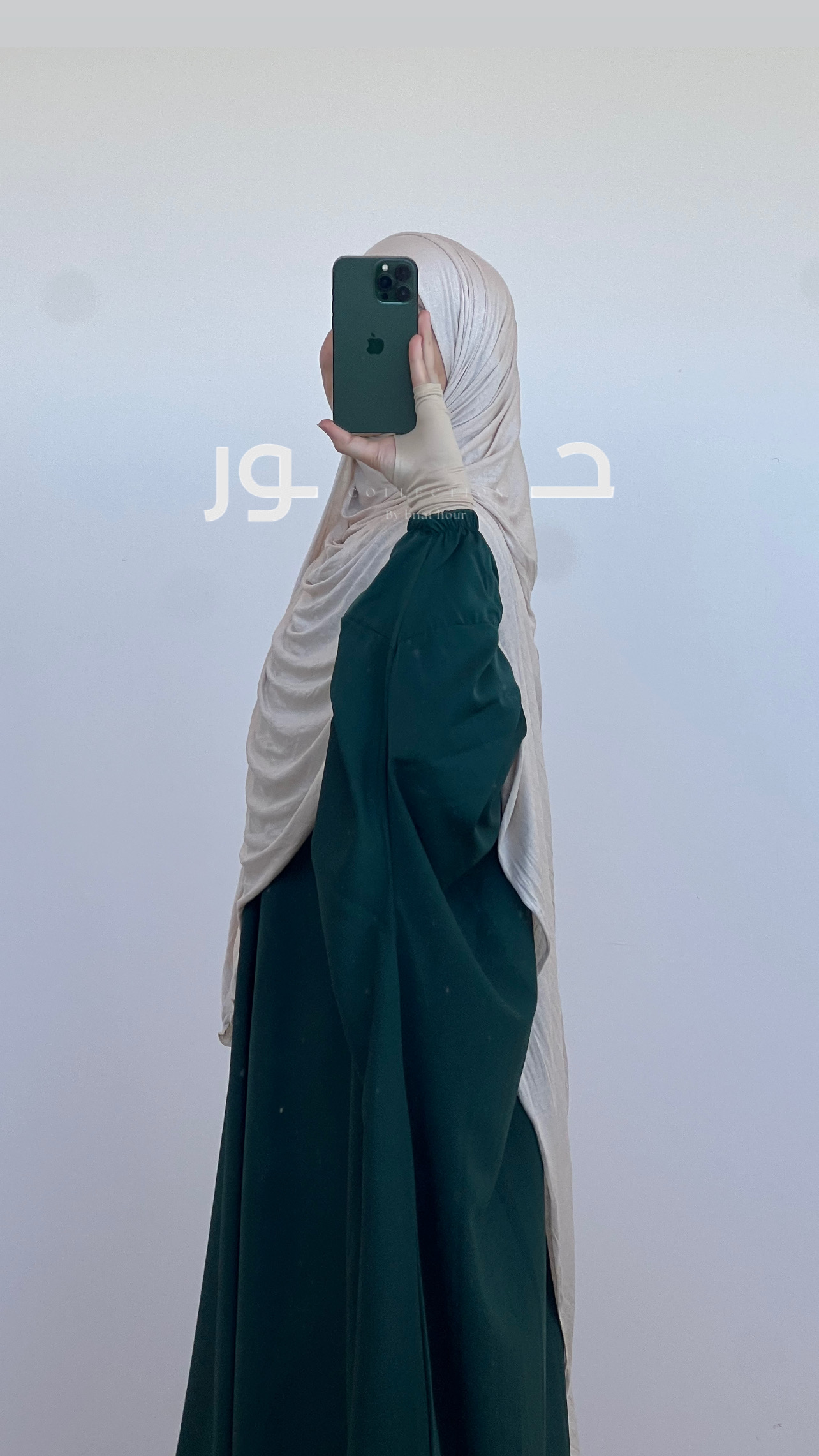 حجاب سترة - Image 5
