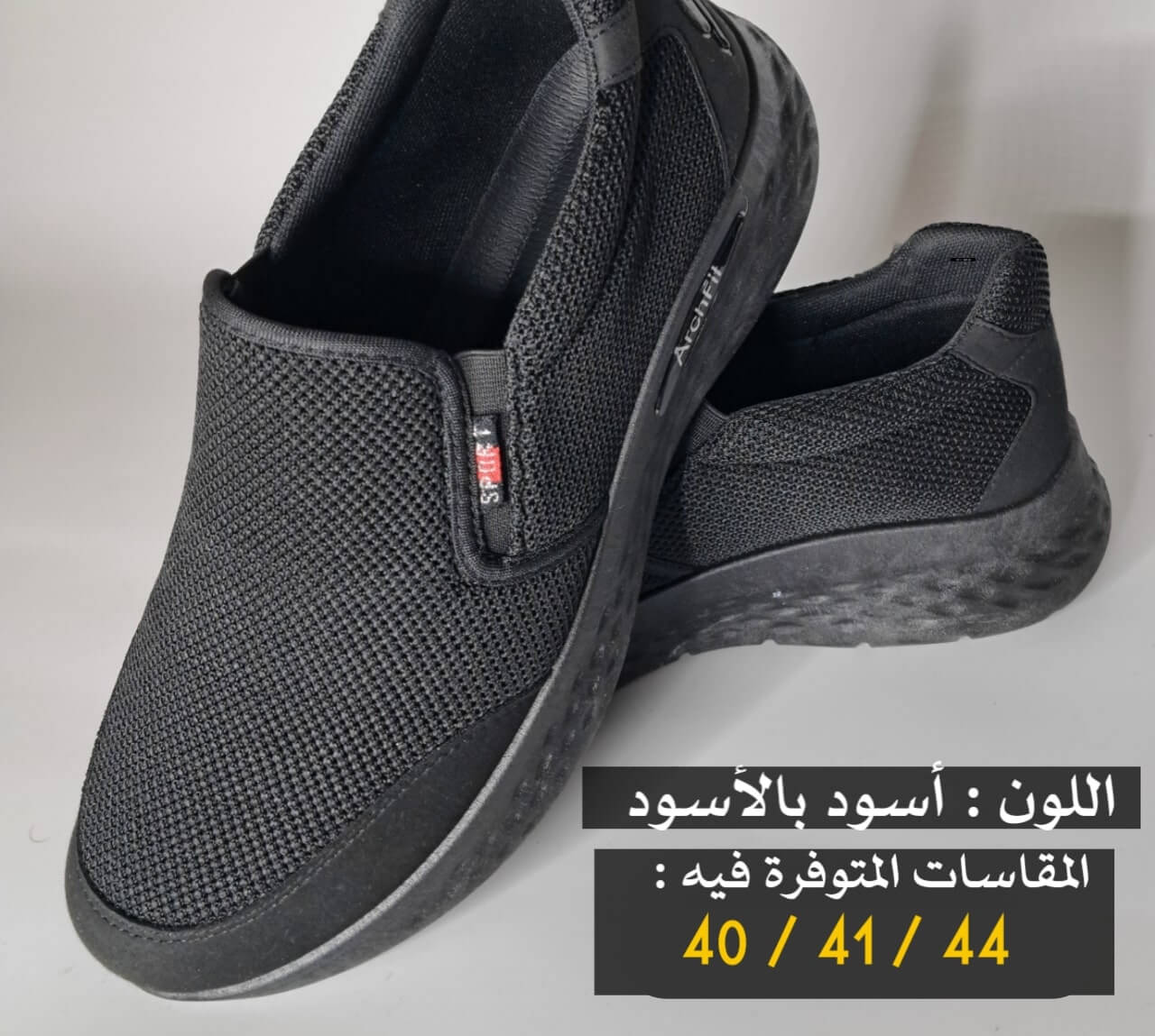 Orth archfit - Image 2