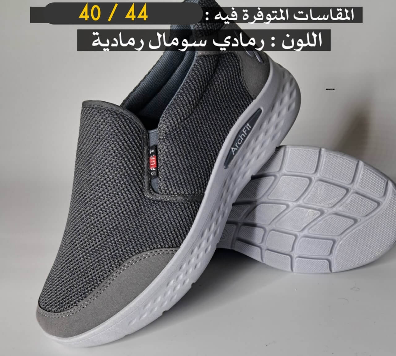 Orth archfit - Image 3