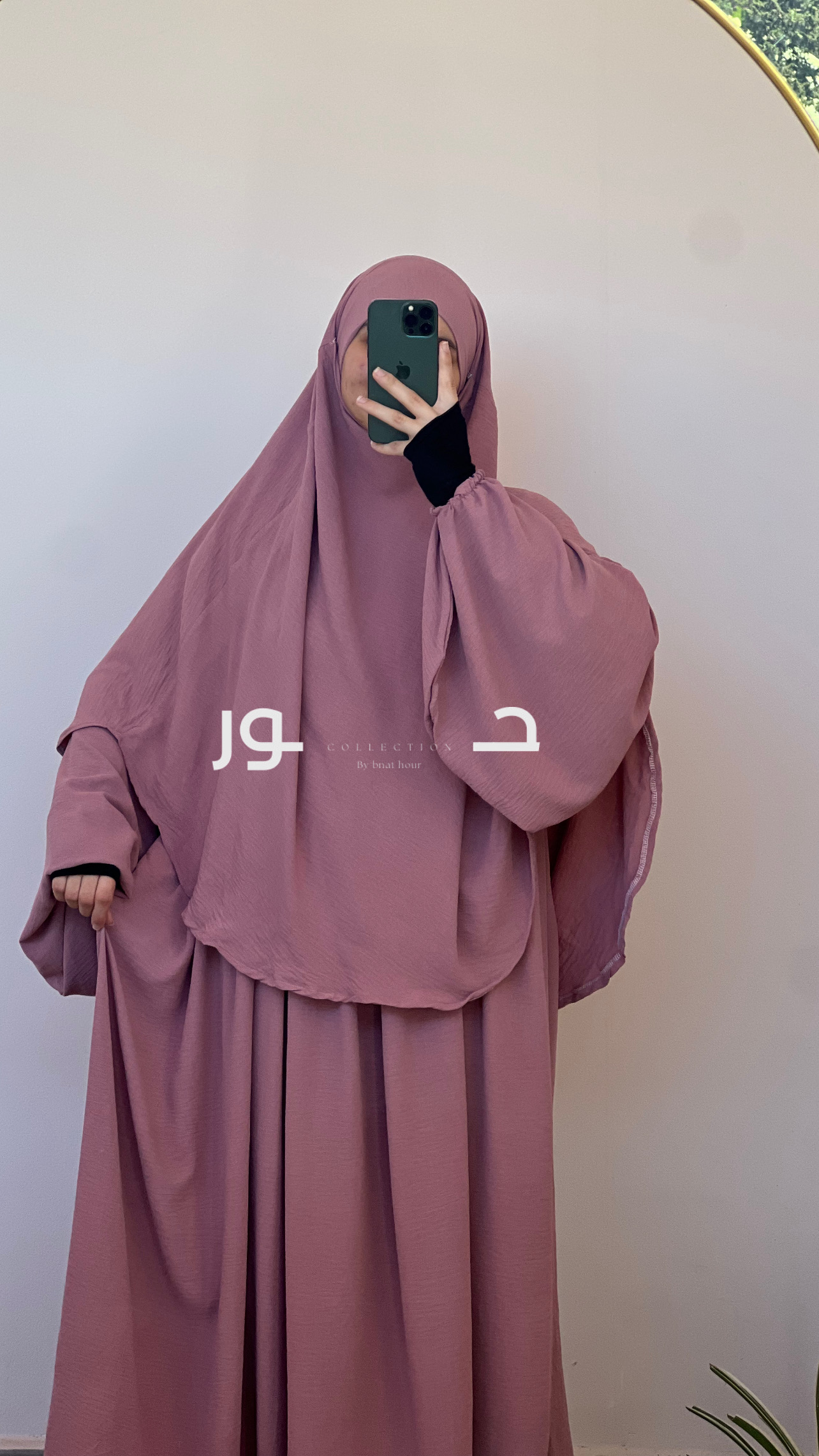 حجاب اروى - Image 2