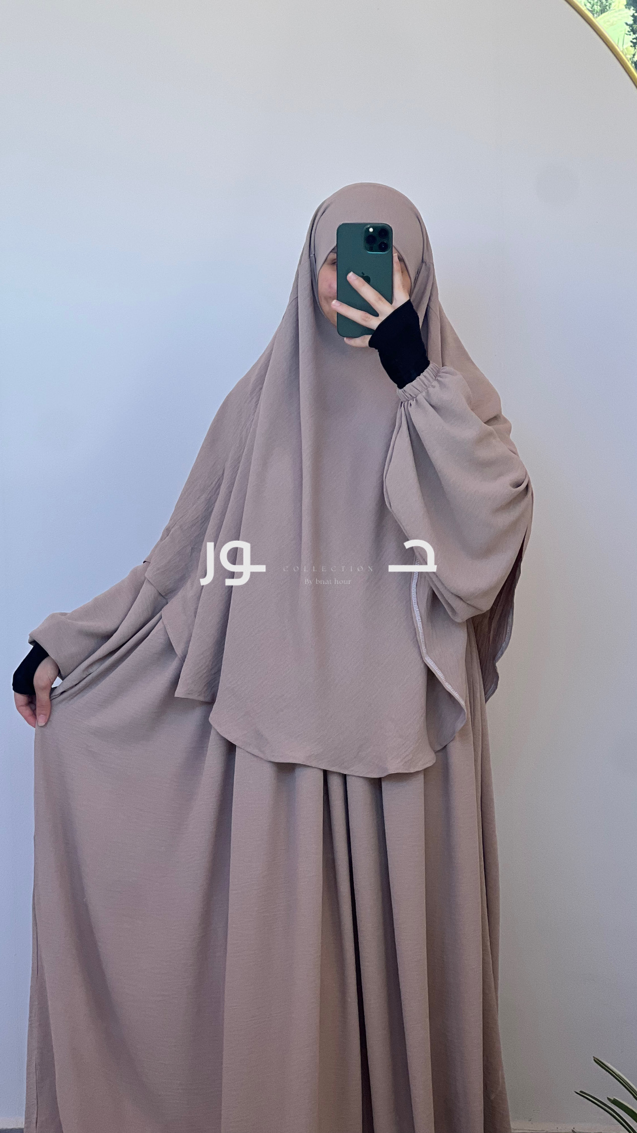 حجاب اروى - Image 3