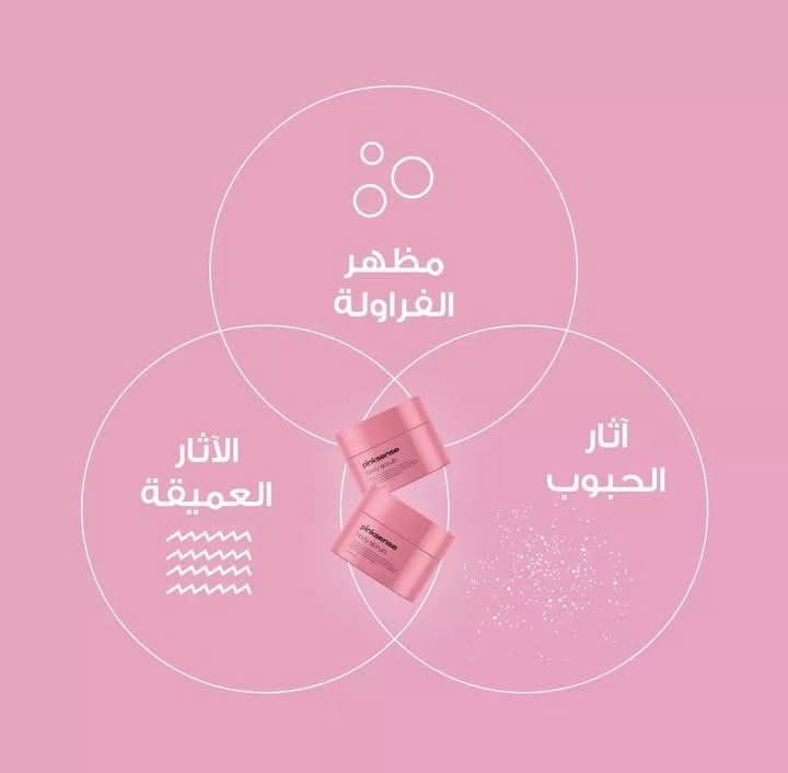 مقشر الجسم الفعال واللطيف على البشرة. - Image 4