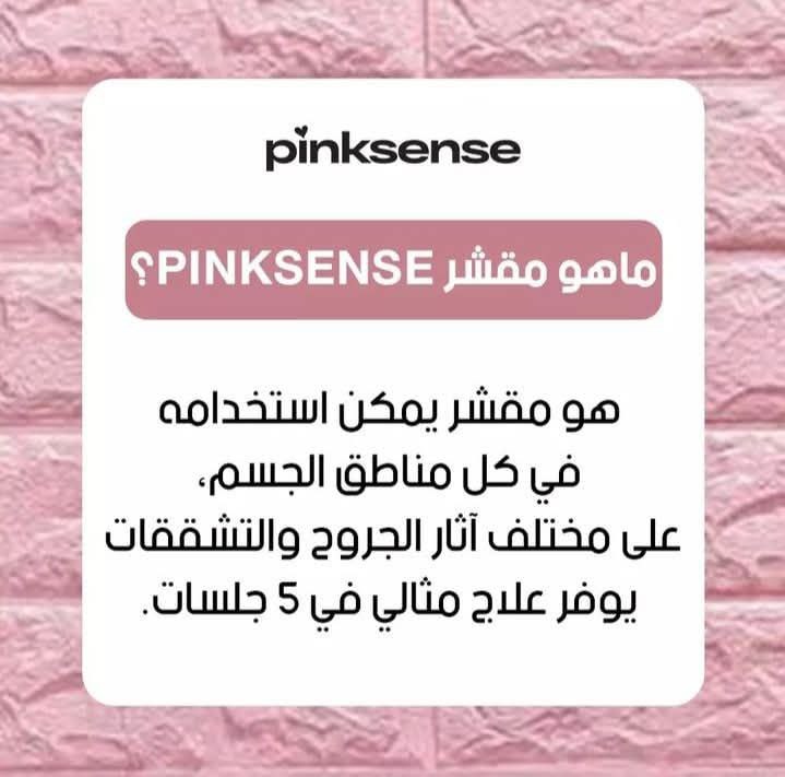 مقشر الجسم الفعال واللطيف على البشرة. - Image 7