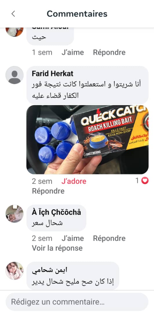 مضاد الصراصير - Image 5